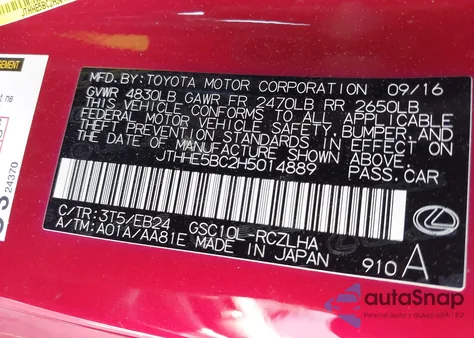 2017 Lexus Rc 350 из США, поврежденный, VIN JTHHE5BC2H5014889